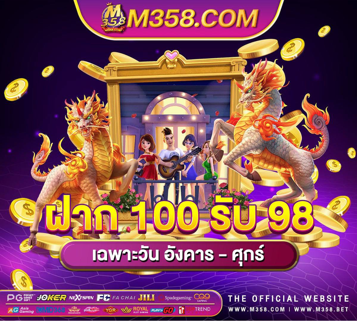 918kiss แจก ฟรี 100